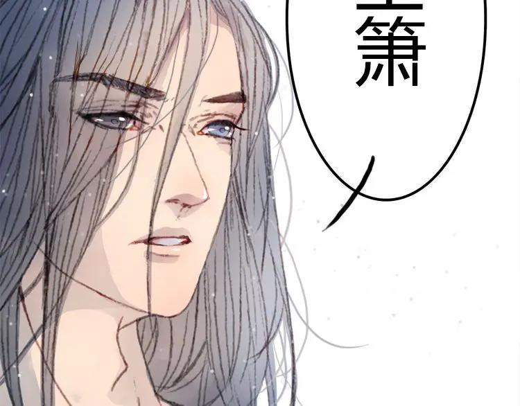 《曲有误》第1话 捡到美男 第58页