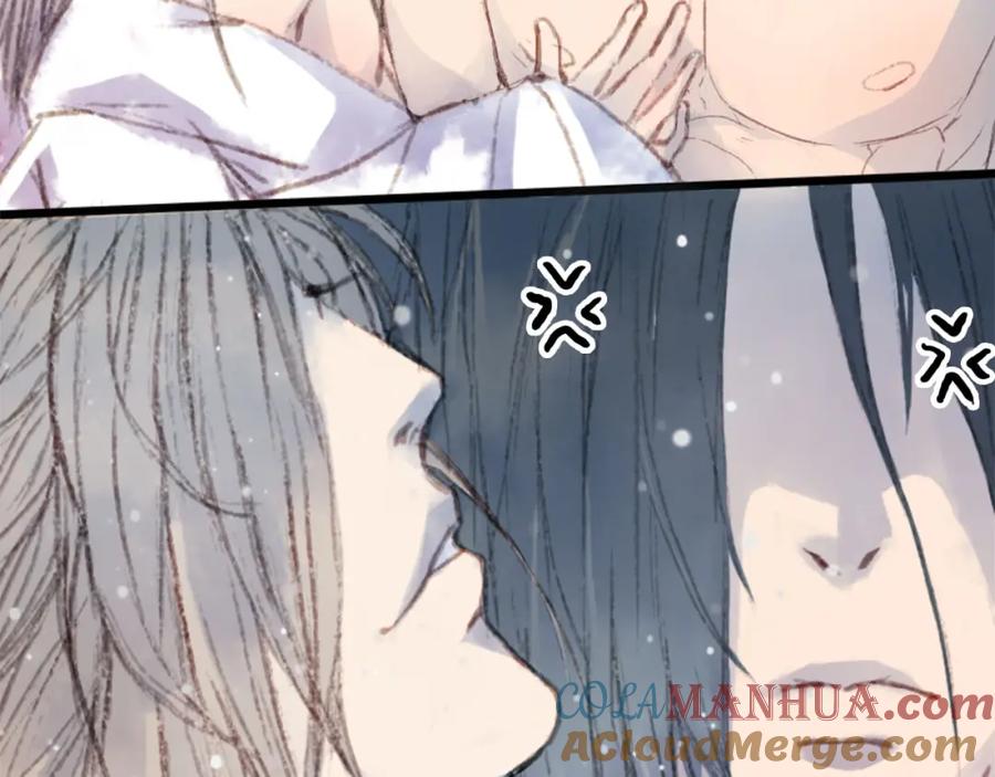 《曲有误》第1话 捡到美男 第37页