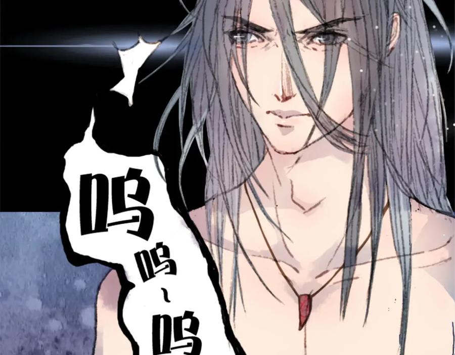 《曲有误》第1话 捡到美男 第70页