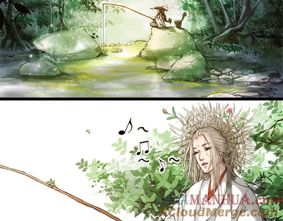 《曲有误》第1话 捡到美男 第5页