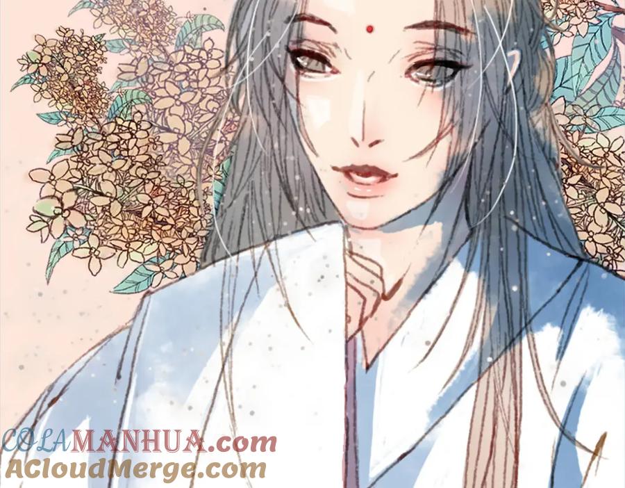 《曲有误》第1话 捡到美男 第61页
