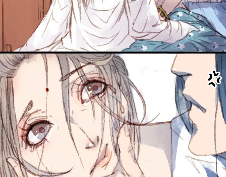 《曲有误》第1话 捡到美男 第40页