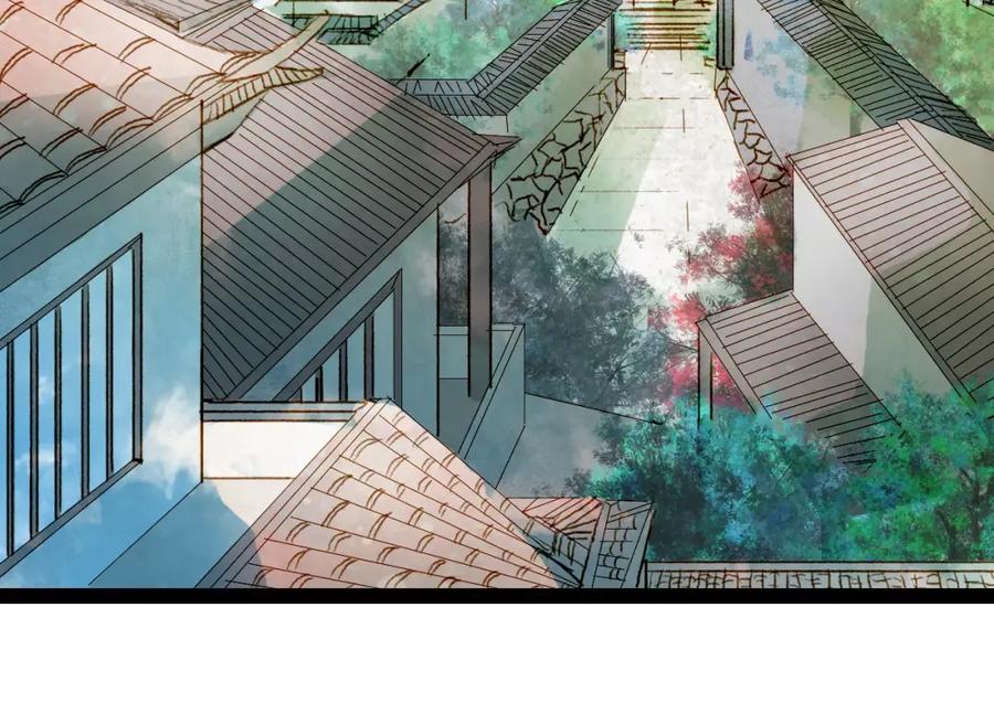 《曲有误》第23话 听雨 第20页