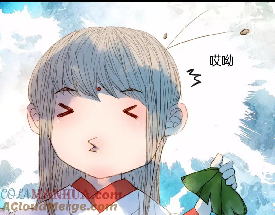《曲有误》第23话 听雨 第31页