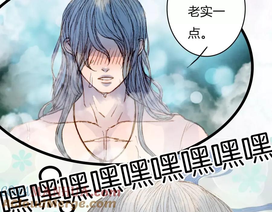 《曲有误》第27话 意外的相像 第7页