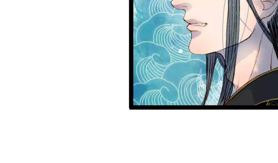 《曲有误》第27话 意外的相像 第38页