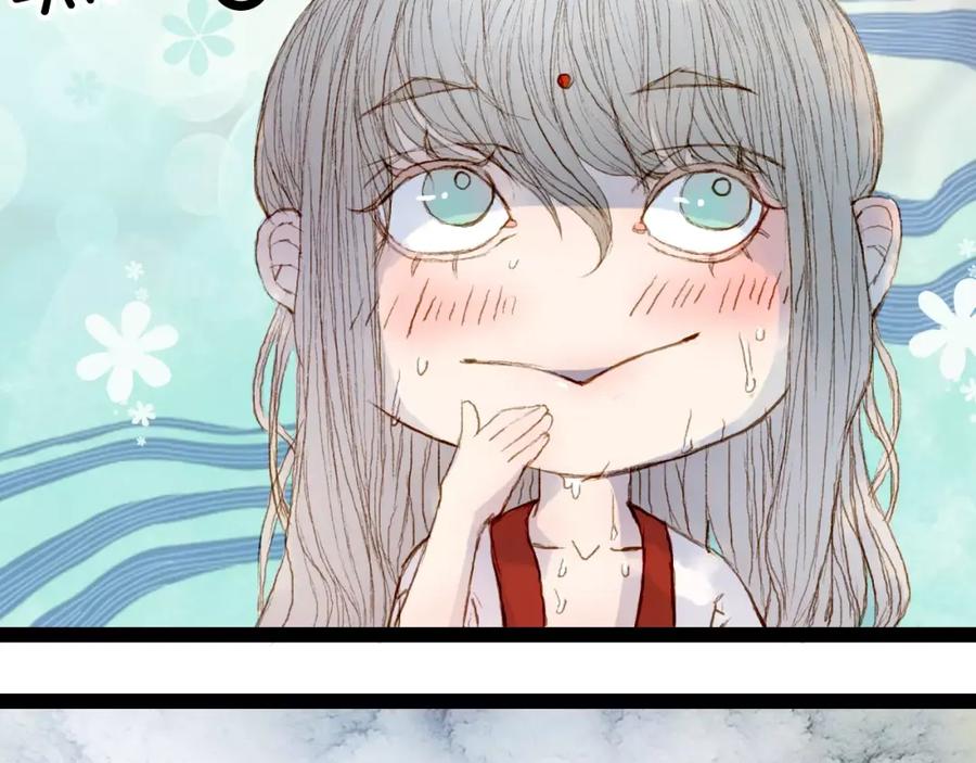 《曲有误》第27话 意外的相像 第8页
