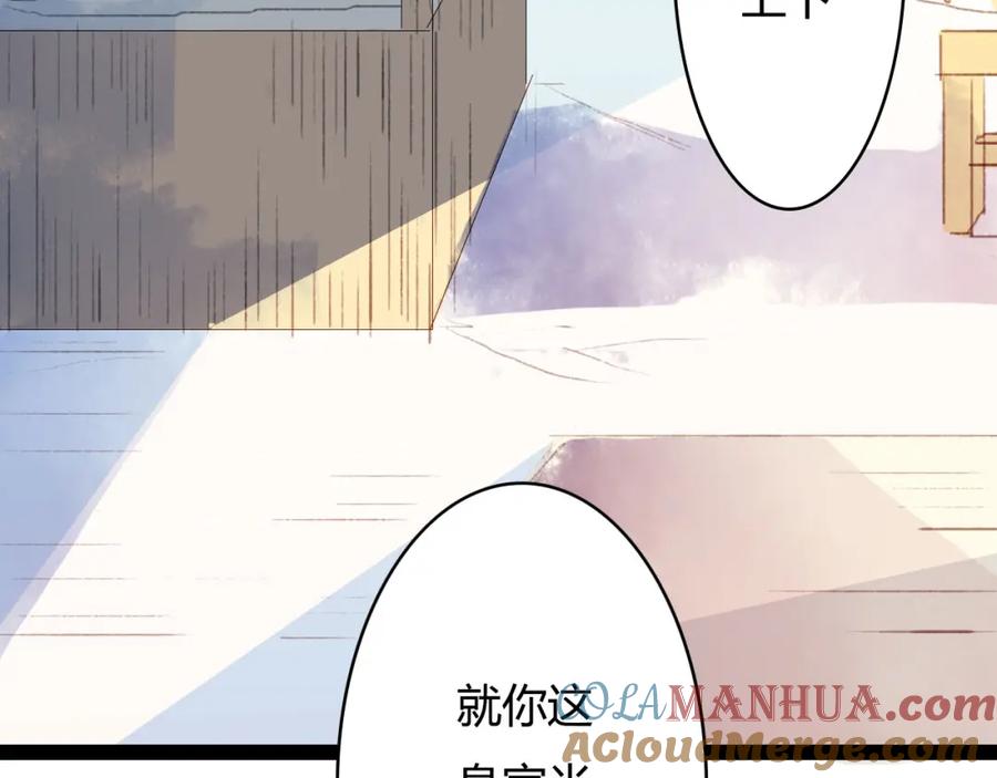 《曲有误》第2话 这样进展太快了吧！ 第28页