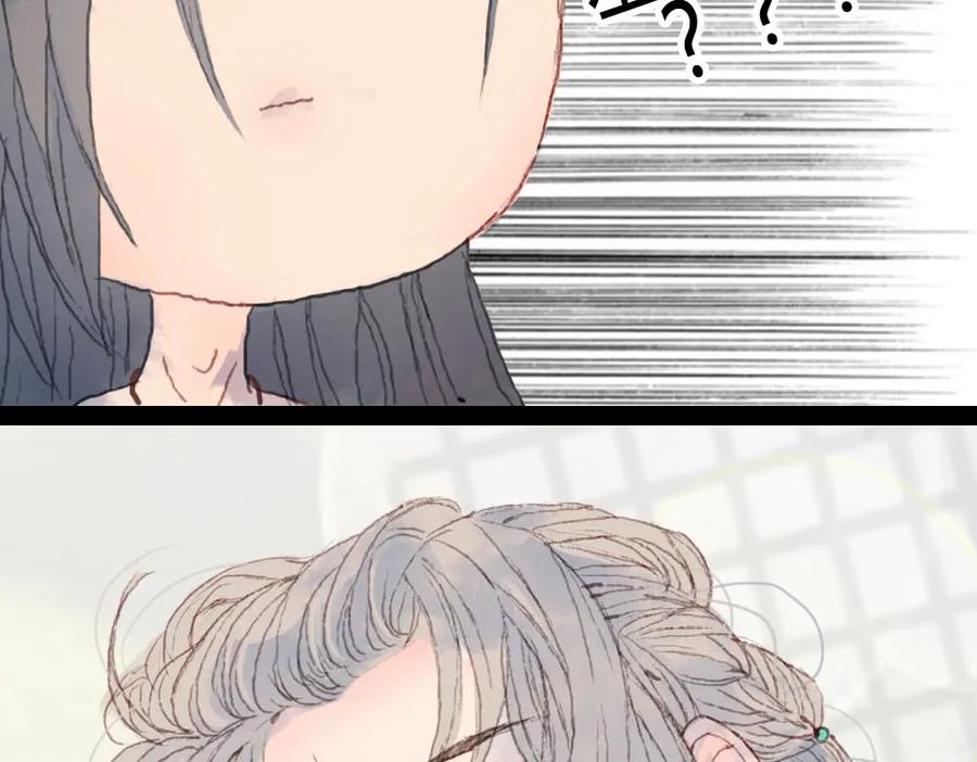 《曲有误》第2话 这样进展太快了吧！ 第60页
