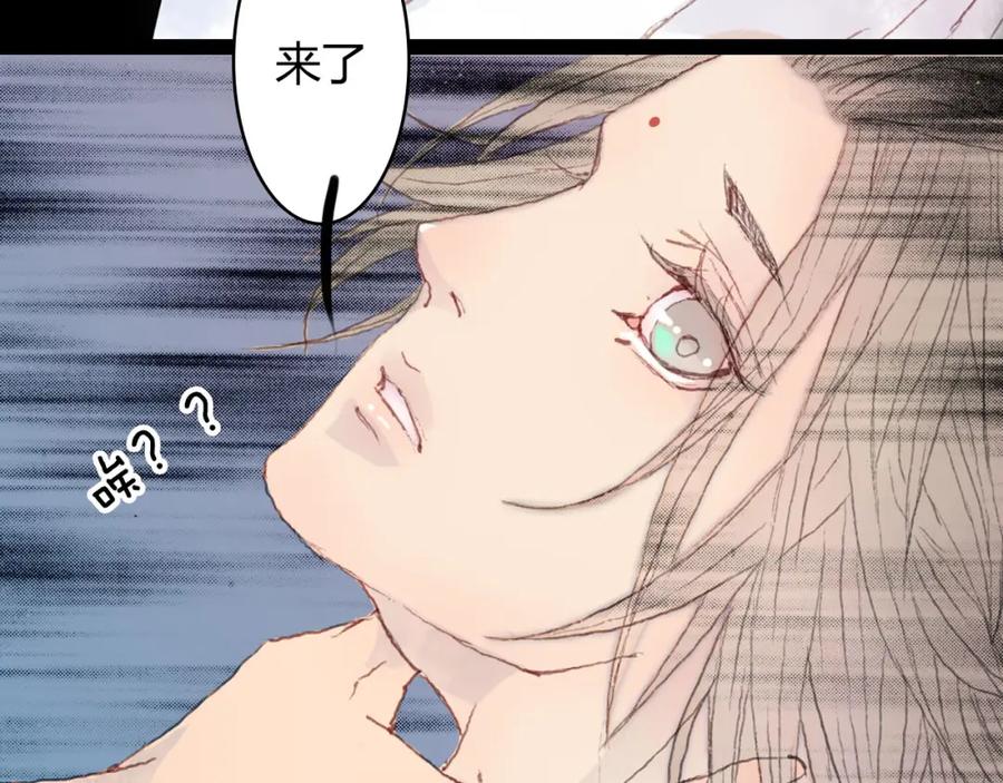 《曲有误》第2话 这样进展太快了吧！ 第39页