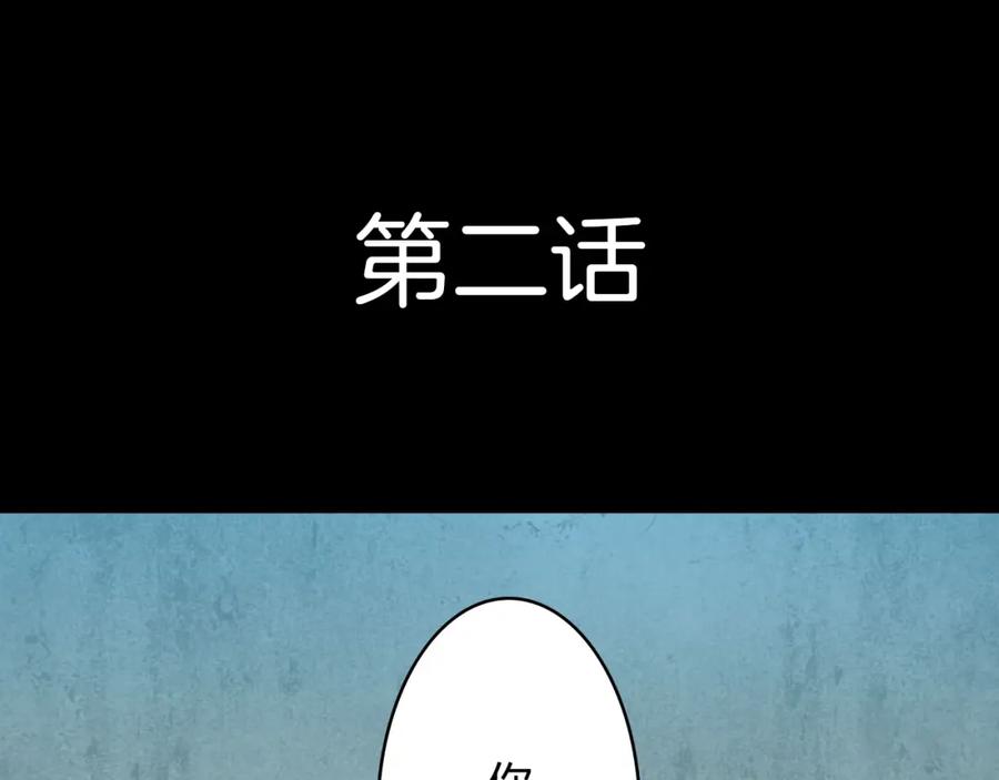 《曲有误》第2话 这样进展太快了吧！ 第5页