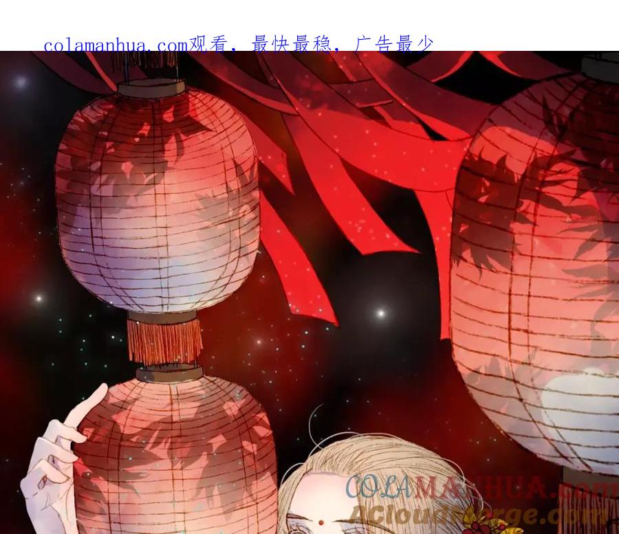 《曲有误》第28话 先吃再说 第1页
