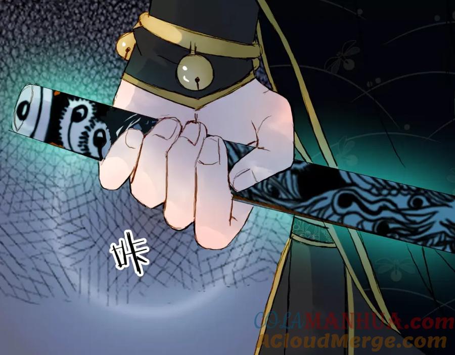 《曲有误》第31话 龙凤七洞箫 第21页