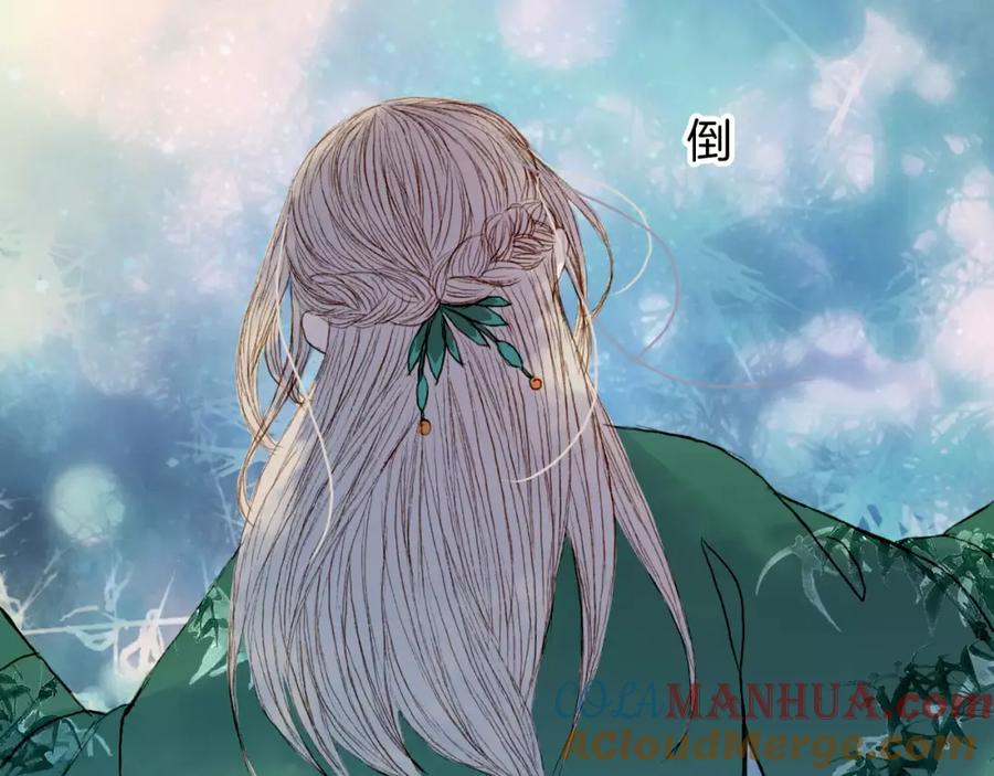 《曲有误》第32话 复发 第23页