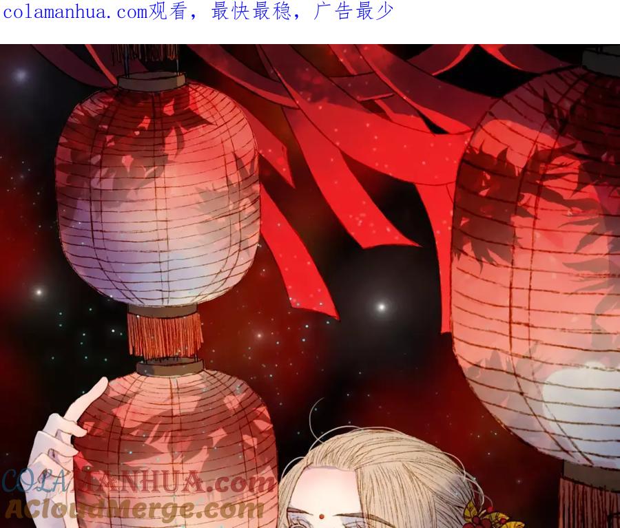《曲有误》第32话 复发 第1页