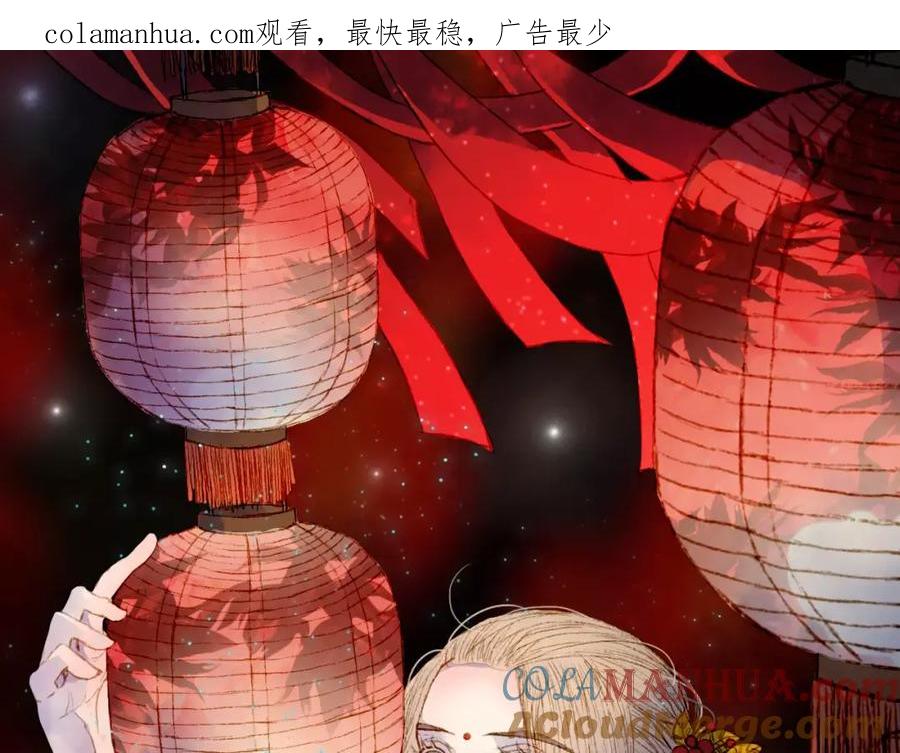 《曲有误》第33话 又十年 第1页