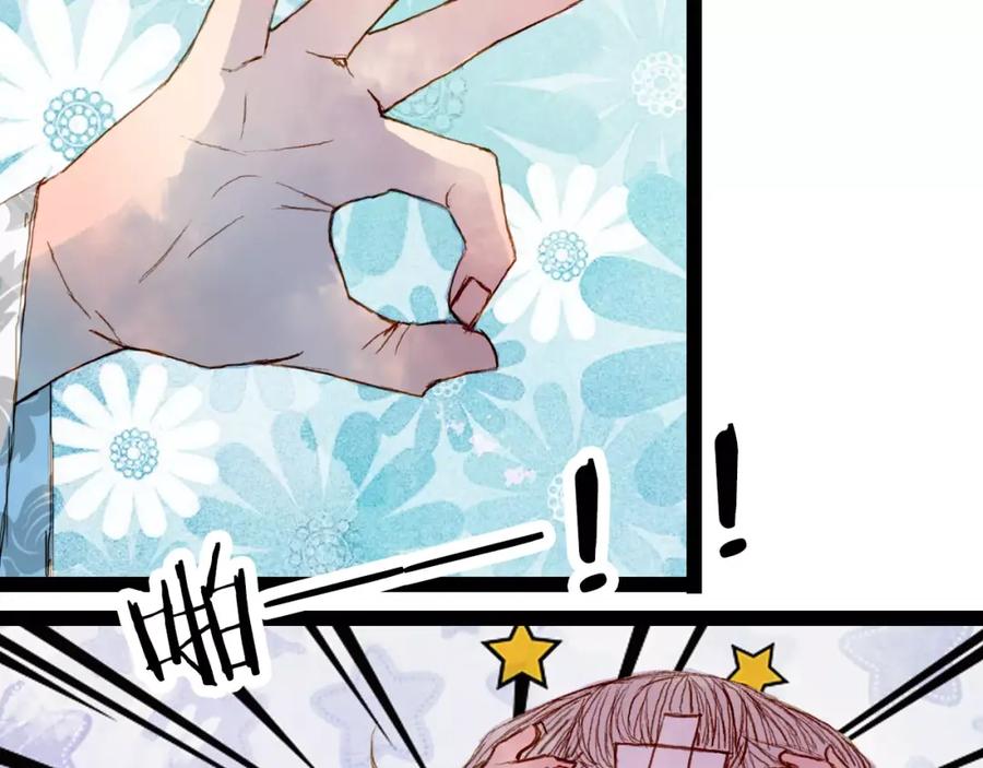 《曲有误》第35话 药王谷 第20页