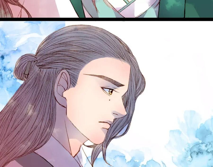 《曲有误》第36话 白鸢的回忆 第26页