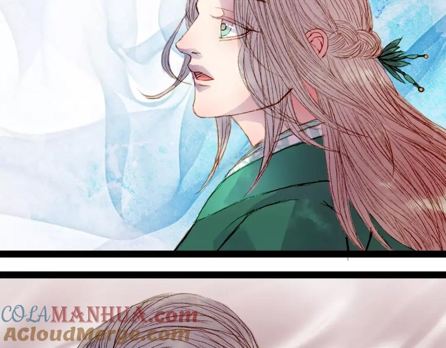 《曲有误》第36话 白鸢的回忆 第11页