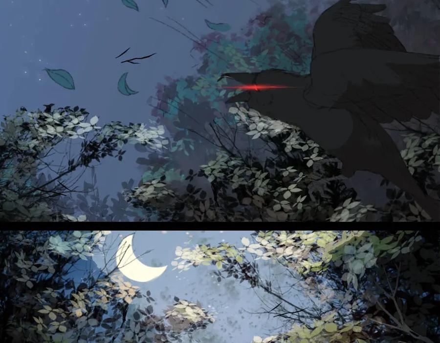 《曲有误》第3话 遇袭 第84页