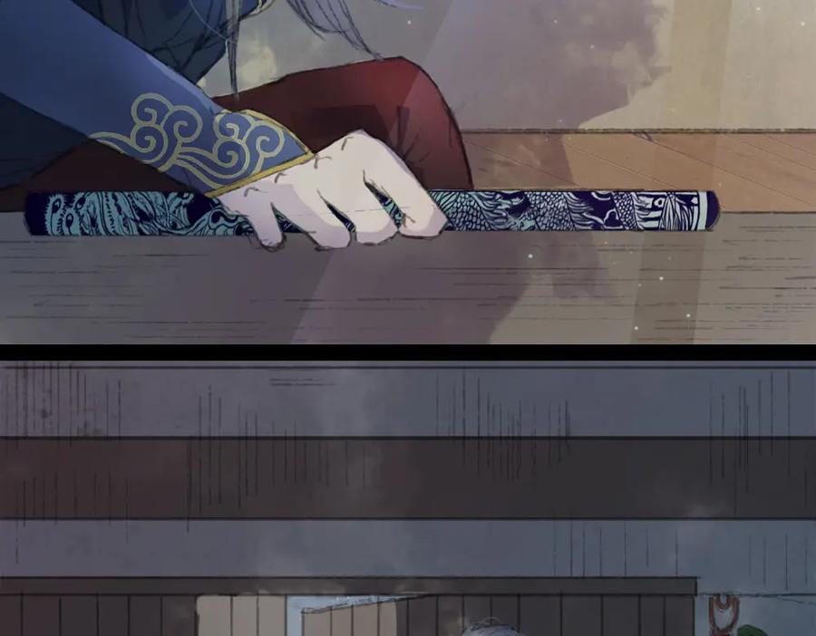 《曲有误》第3话 遇袭 第78页