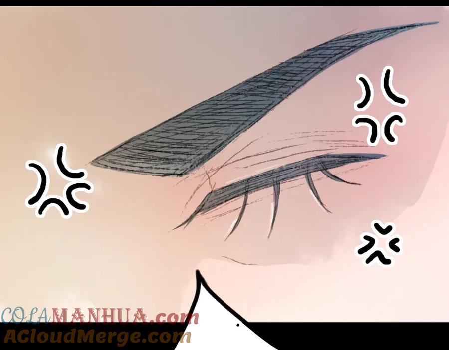 《曲有误》第3话 遇袭 第55页