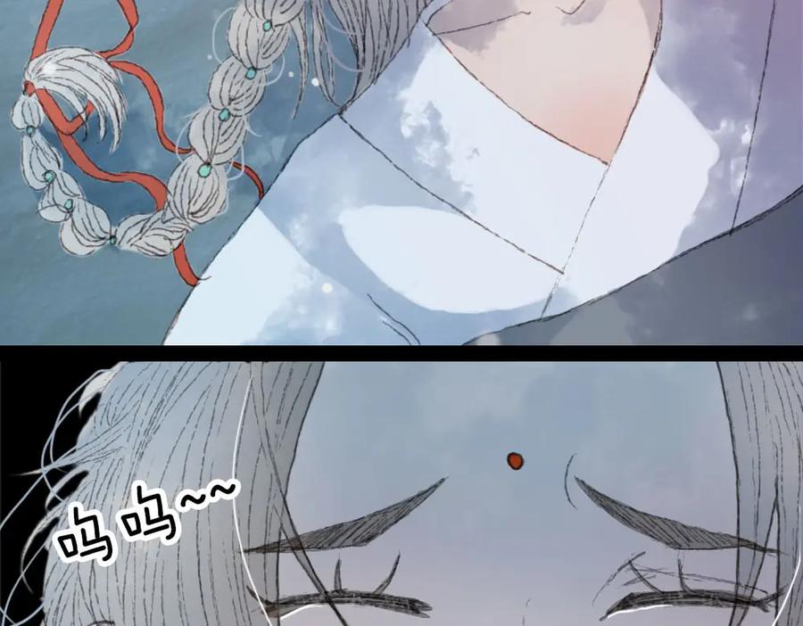 《曲有误》第3话 遇袭 第60页
