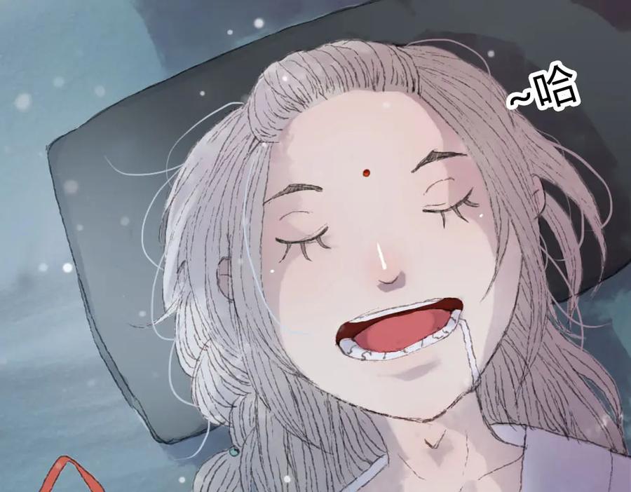 《曲有误》第3话 遇袭 第59页