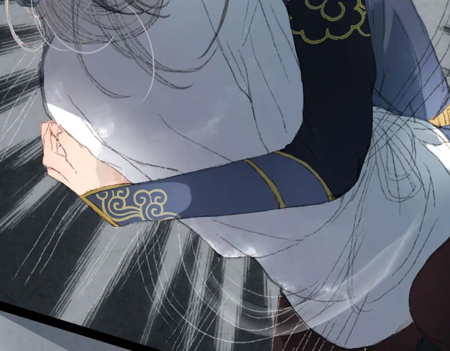 《曲有误》第3话 遇袭 第74页