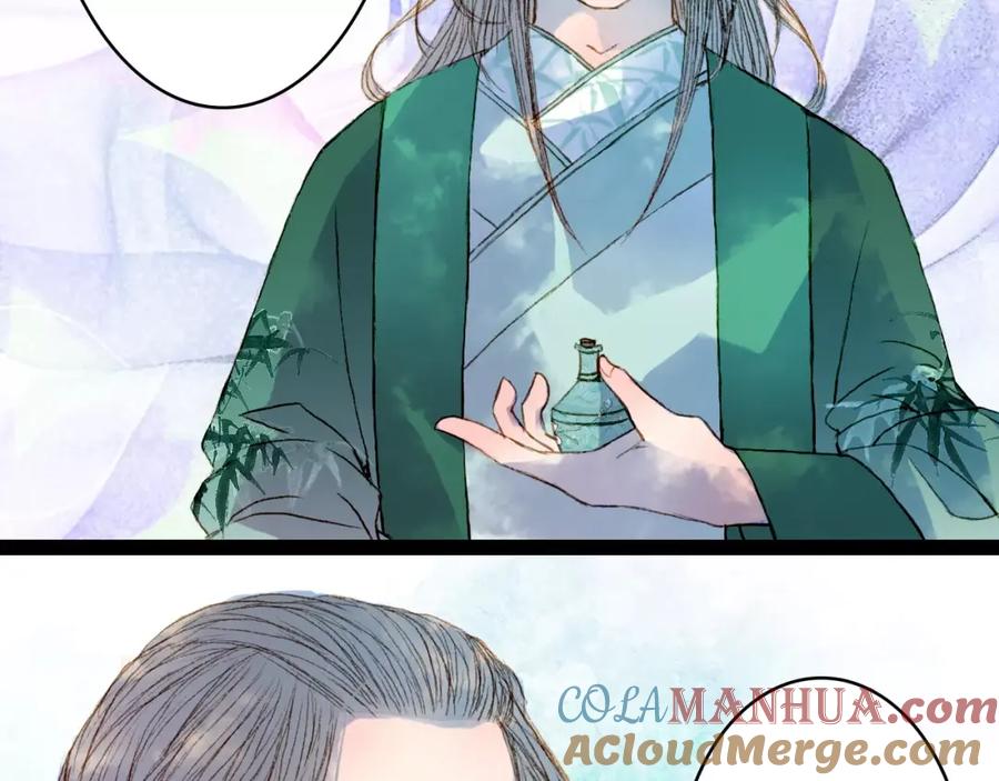 《曲有误》第38话 师父的宝贝 第11页