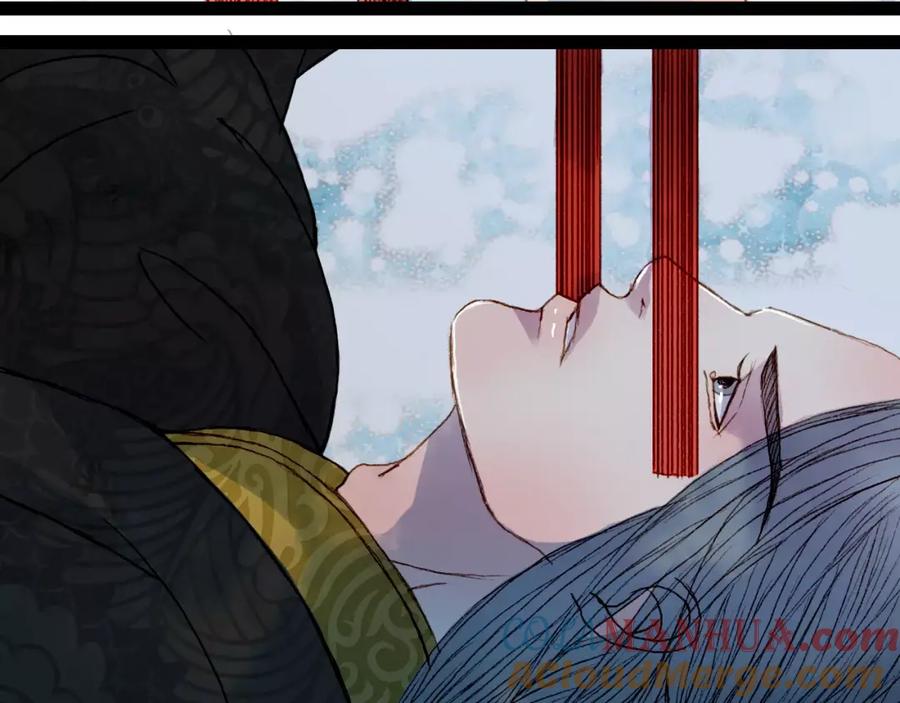 《曲有误》第38话 师父的宝贝 第23页