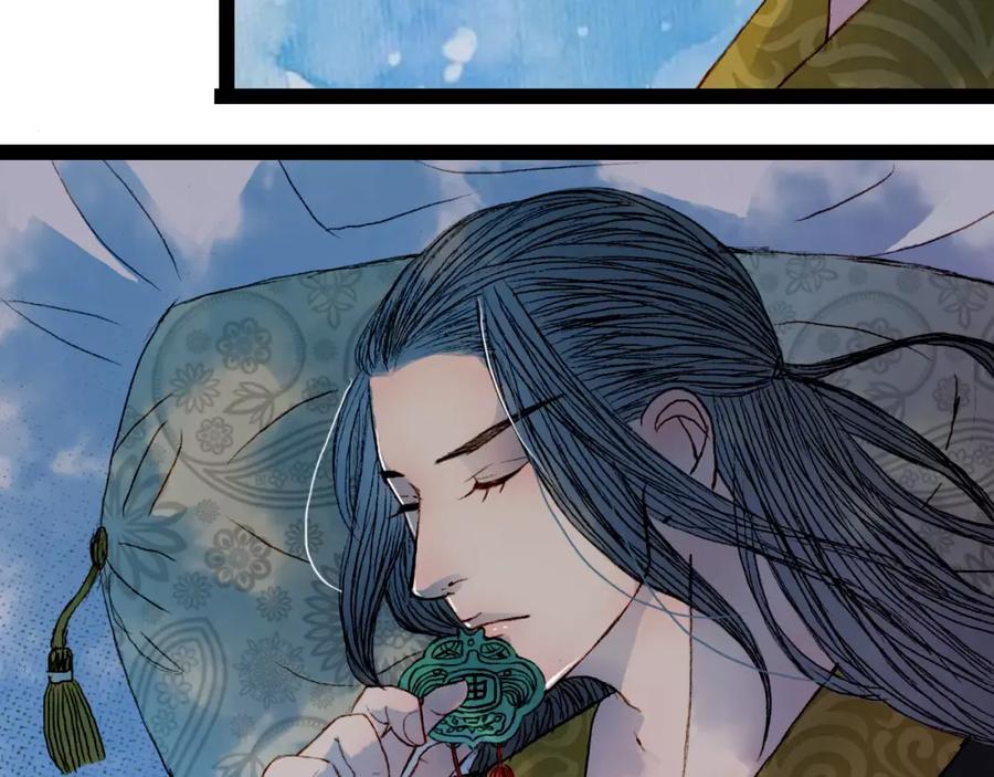 《曲有误》第38话 师父的宝贝 第30页