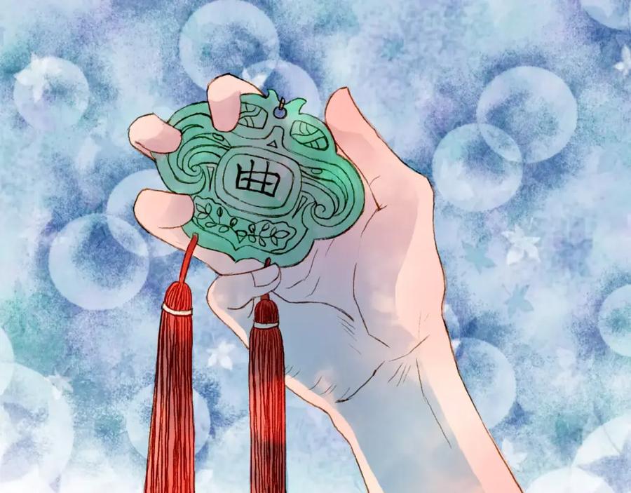 《曲有误》第38话 师父的宝贝 第22页
