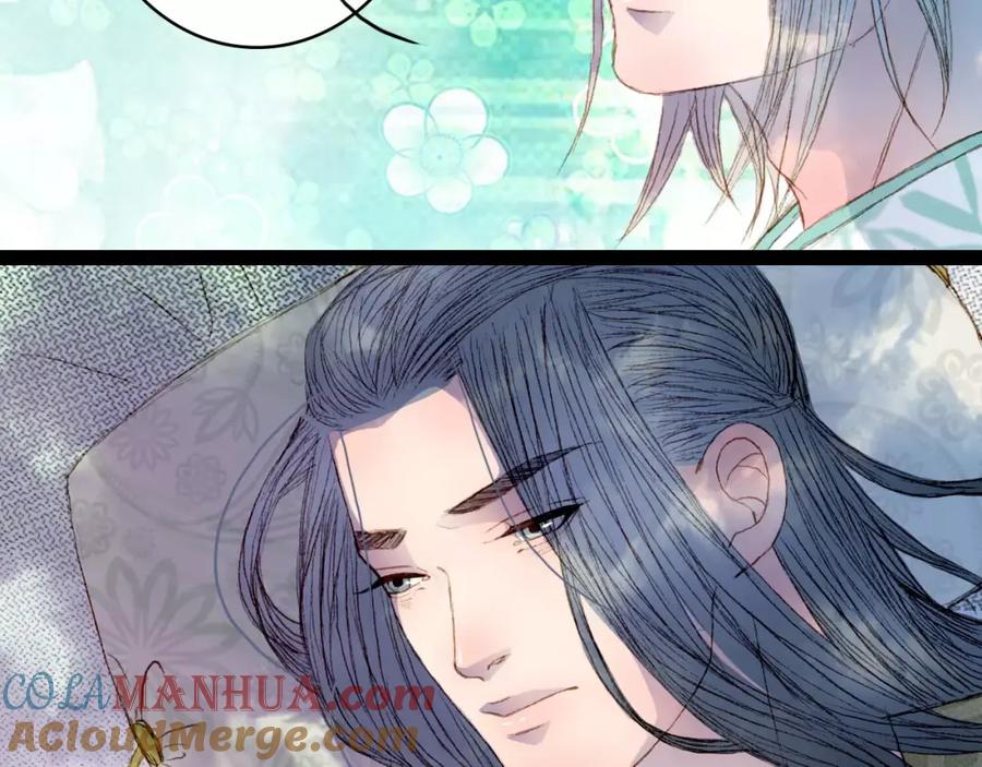 《曲有误》第39话 早上好 第7页