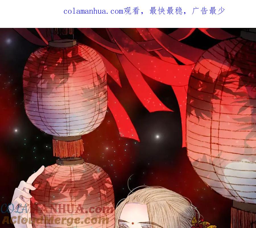 《曲有误》第39话 早上好 第1页