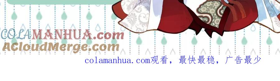 《曲有误》第40话 神秘男子 第41页