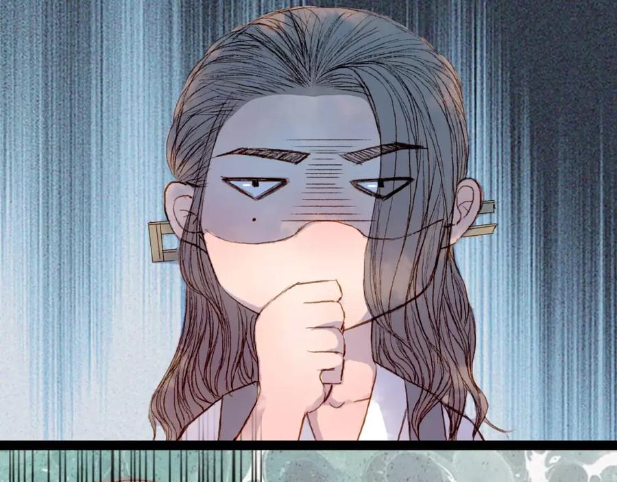 《曲有误》第40话 神秘男子 第22页