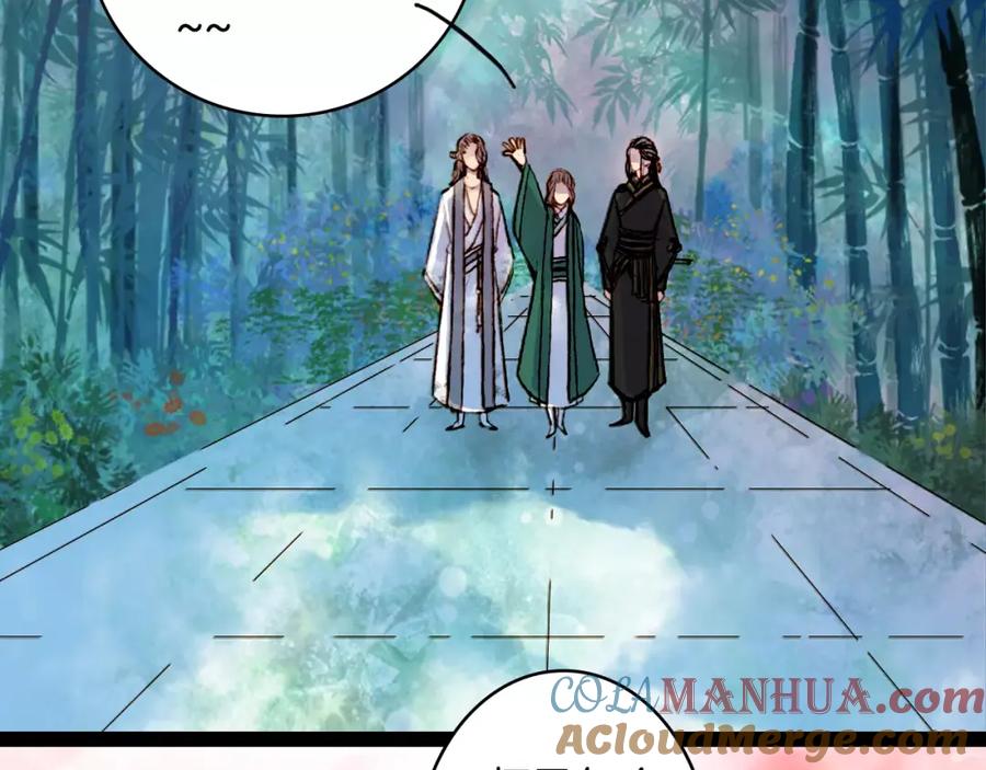 《曲有误》第42话 踏上危险的旅程 第35页