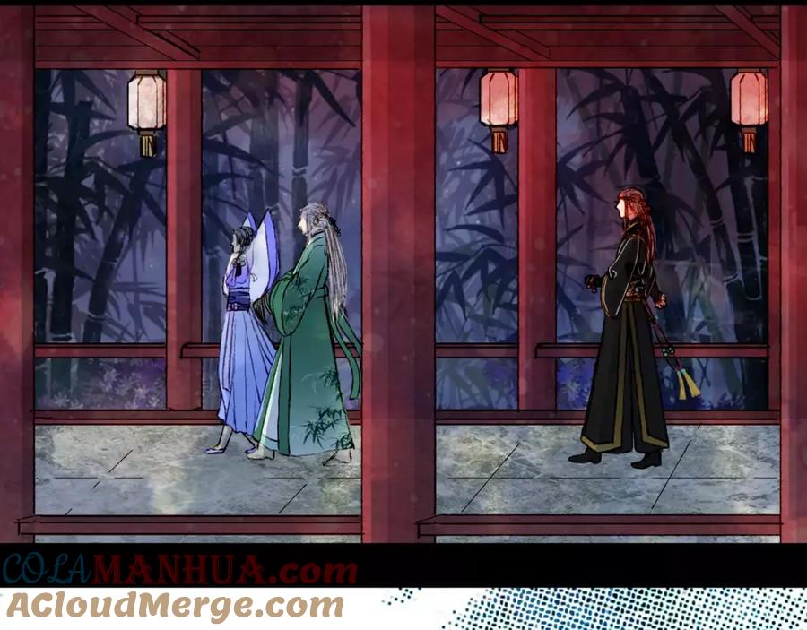 《曲有误》第42话 踏上危险的旅程 第13页