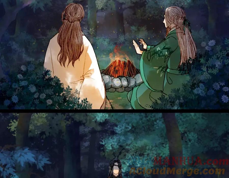 《曲有误》第43话 夜晚的停留 第25页