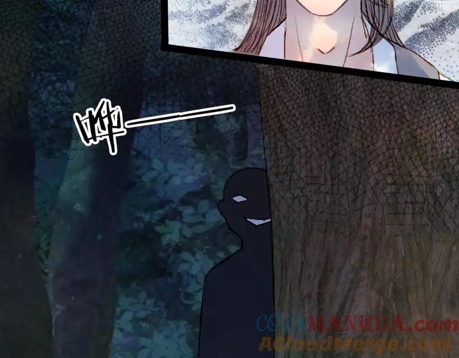 《曲有误》第43话 夜晚的停留 第35页