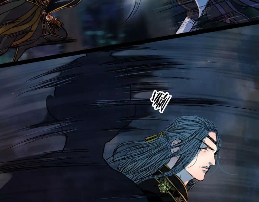 《曲有误》第44话 来者何人？ 第26页