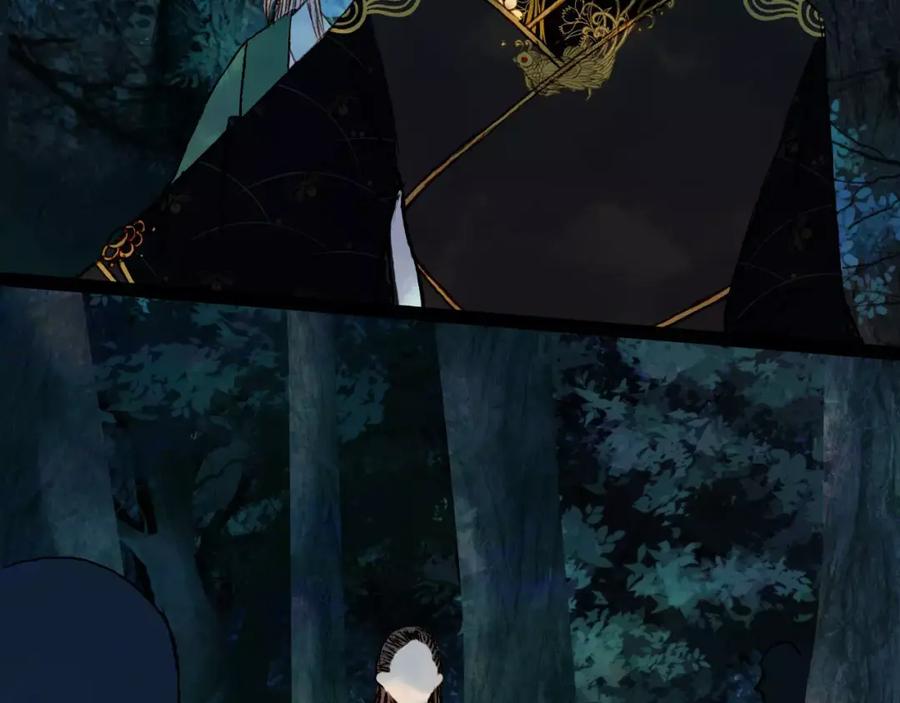 《曲有误》第44话 来者何人？ 第16页