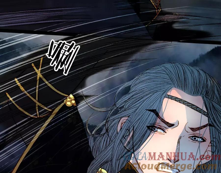 《曲有误》第44话 来者何人？ 第27页