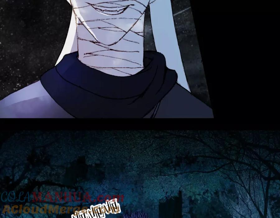 《曲有误》第44话 来者何人？ 第7页