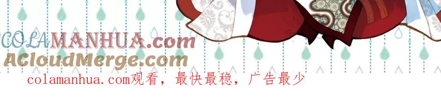 《曲有误》第45话 往前跑 第41页