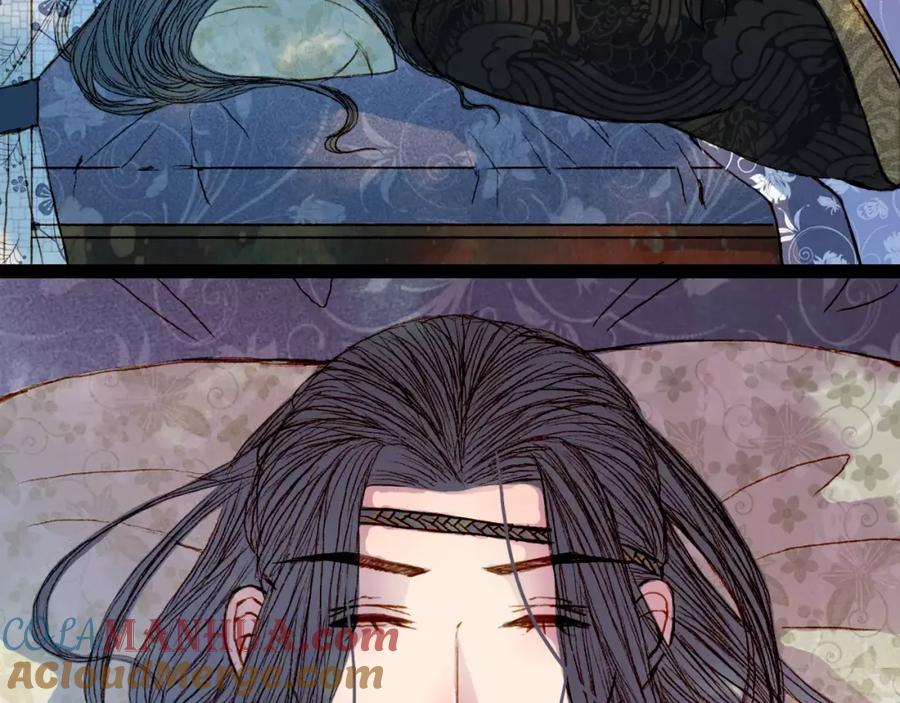 《曲有误》第46话 身受重伤 第27页
