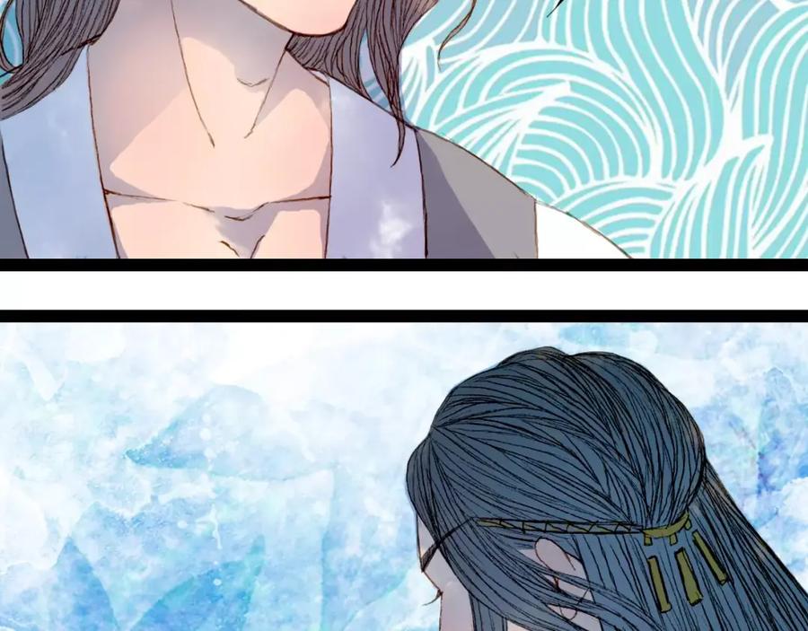 《曲有误》第46话 身受重伤 第32页