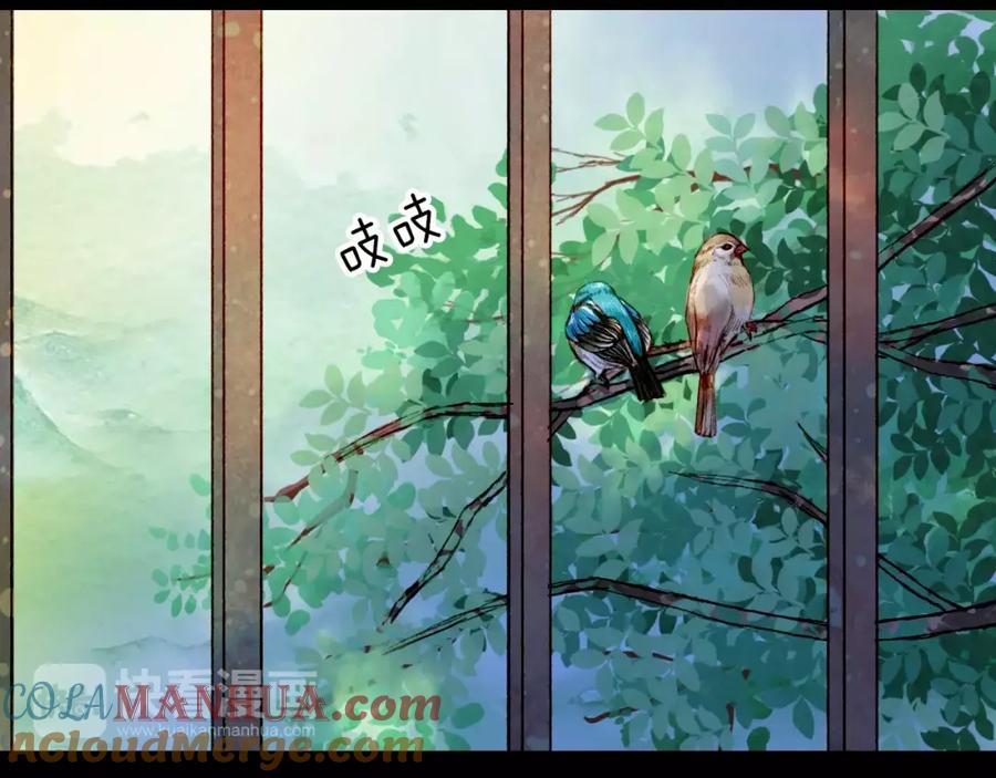 《曲有误》第46话 身受重伤 第23页