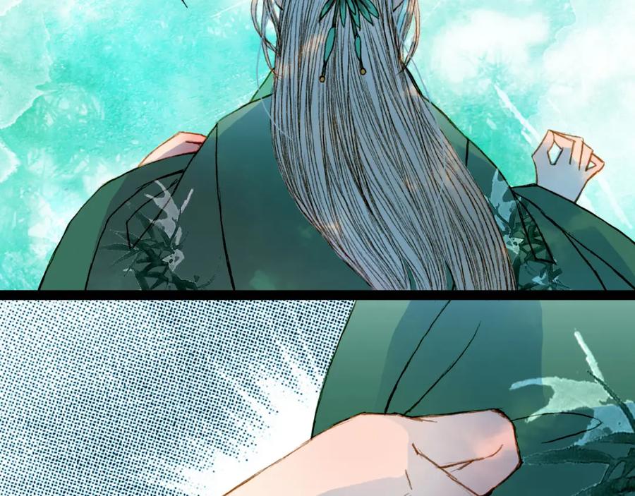《曲有误》第47话 事发突然 第32页